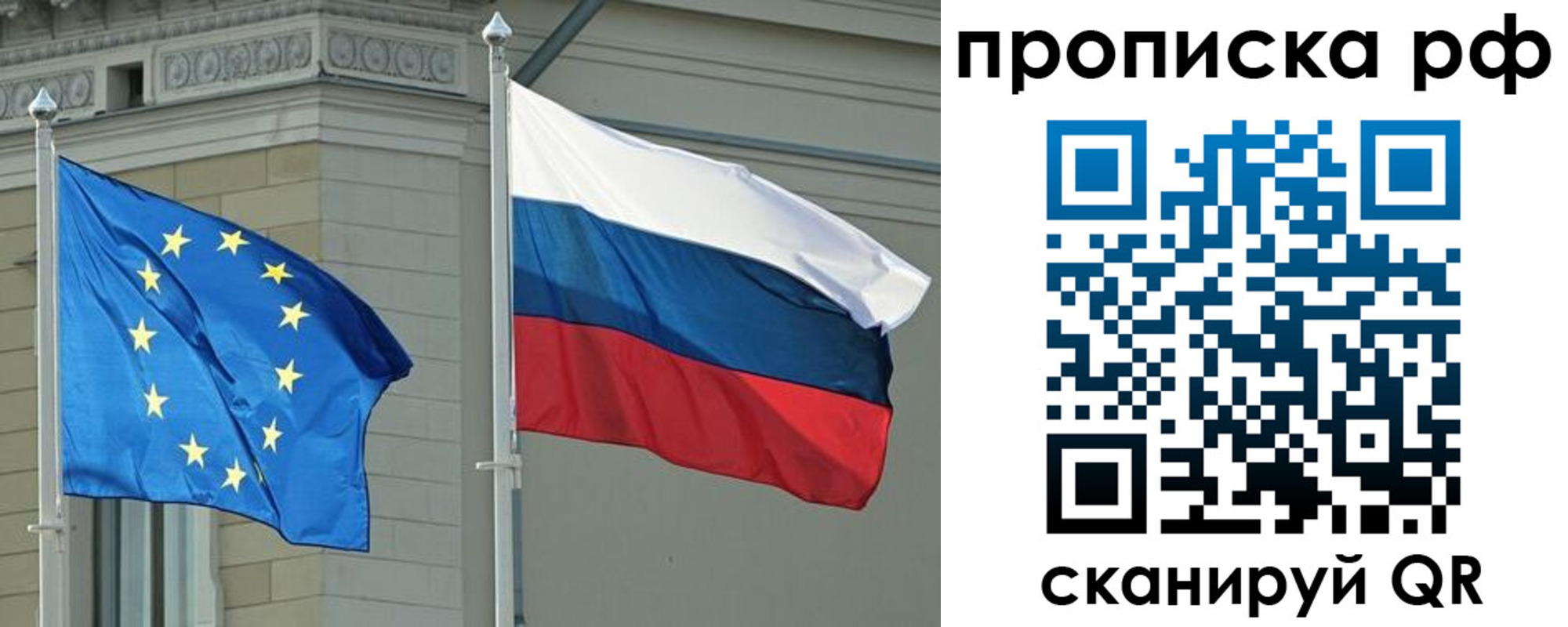 прописка для военкомата в Сергиевом Посаде